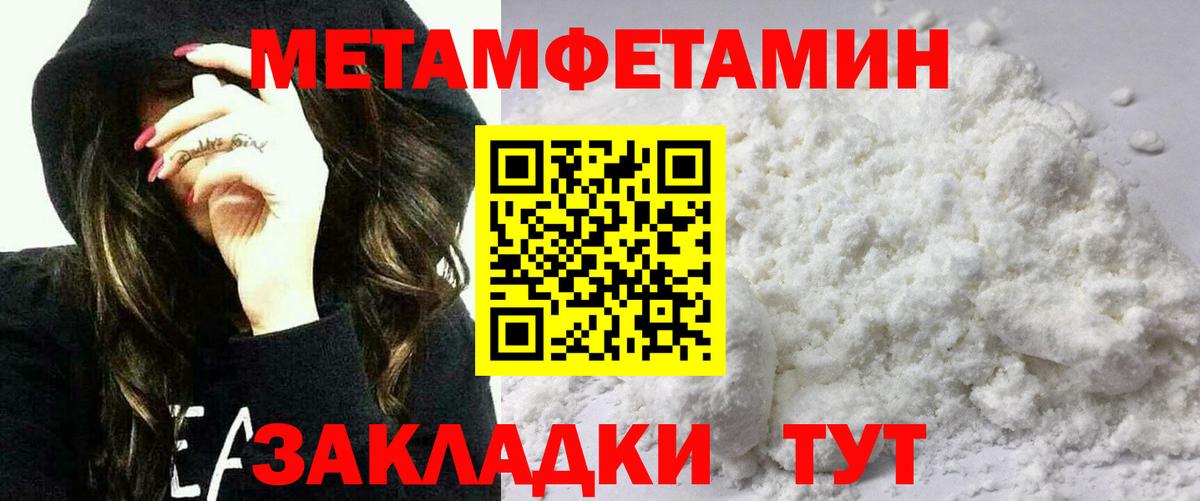Amphetamine Premium  Вход с VPN  АМФЕТАМИН  Глазов 
