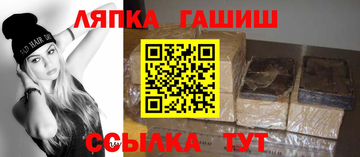 APVP Глазов