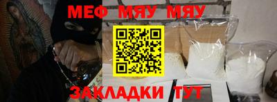 кокаин премиум Мариинск