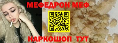MDMA Малгобек