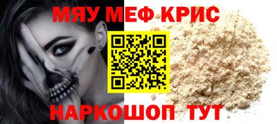 MDMA Малгобек