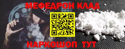 MDMA Малгобек