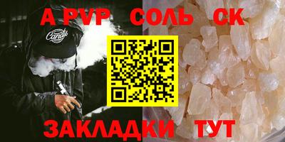 кокаин премиум Мариинск