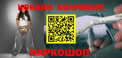 MDMA Малгобек