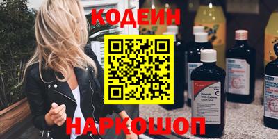 кокаин премиум Мариинск