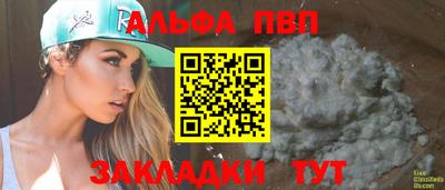 кокаин премиум Мариинск