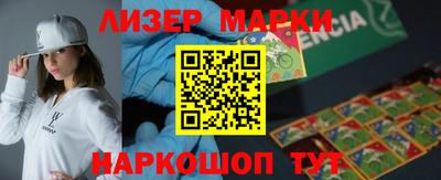 кокаин премиум Мариинск