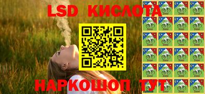 кокаин премиум Мариинск