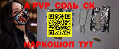 мяу мяу кристалл Малоярославец