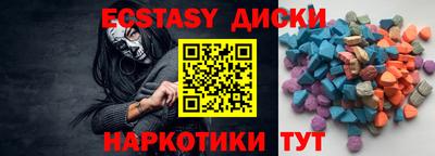 мяу мяу кристалл Малоярославец