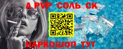 MDMA Малгобек