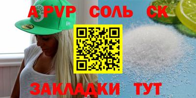 MDMA Малгобек