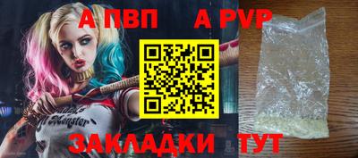 мяу мяу кристалл Малоярославец