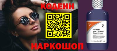 кокаин премиум Мариинск
