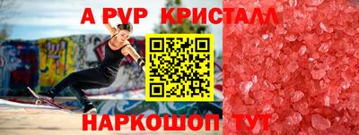 кокаин премиум Мариинск