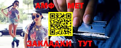 кокаин премиум Мариинск