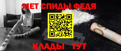 кокаин премиум Мариинск