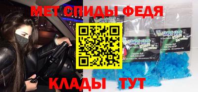 кокаин премиум Мариинск