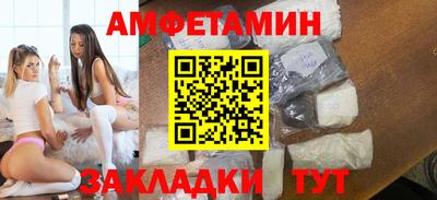 мяу мяу кристалл Малоярославец