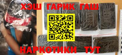 кокаин премиум Мариинск
