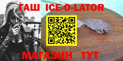 кокаин премиум Мариинск