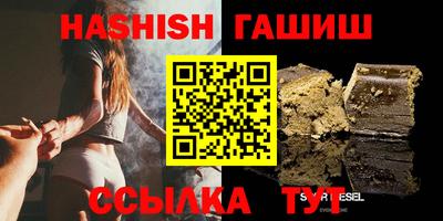 кокаин премиум Мариинск