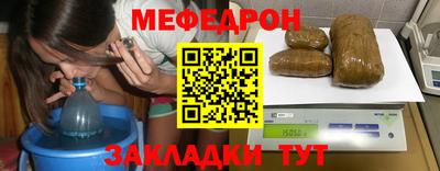 мяу мяу кристалл Малоярославец