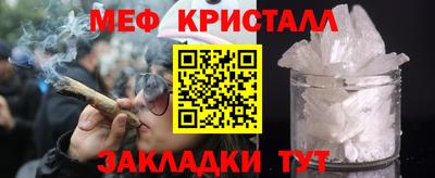 MDMA Малгобек