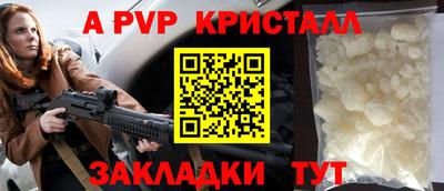 мяу мяу кристалл Малоярославец
