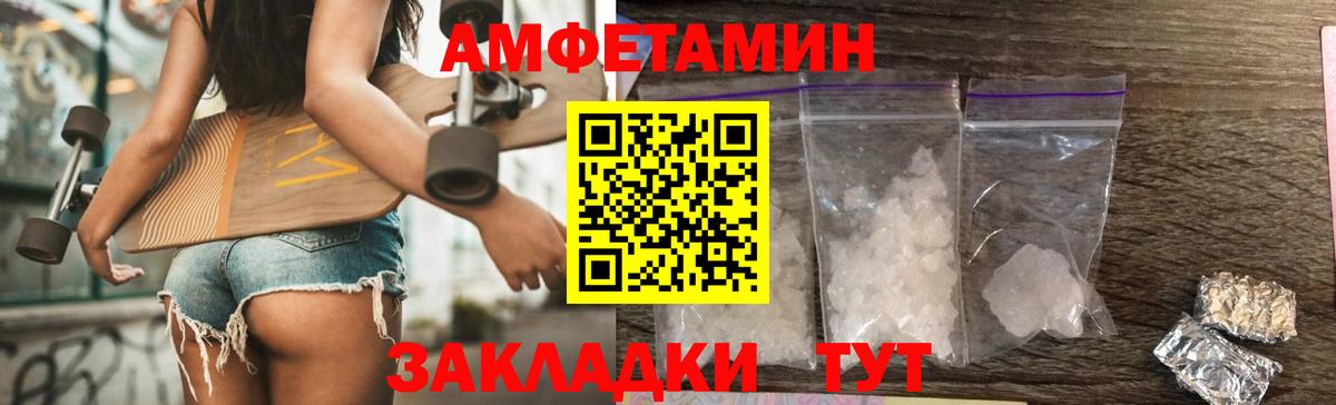 Глазов  Первитин винт  Вход с VPN 