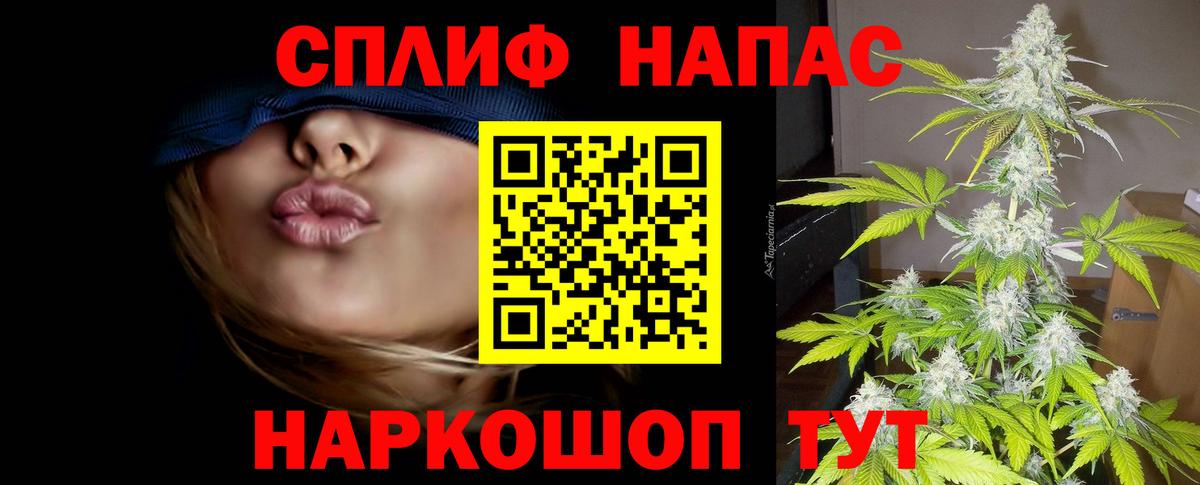 Бошки марихуана сатива Глазов