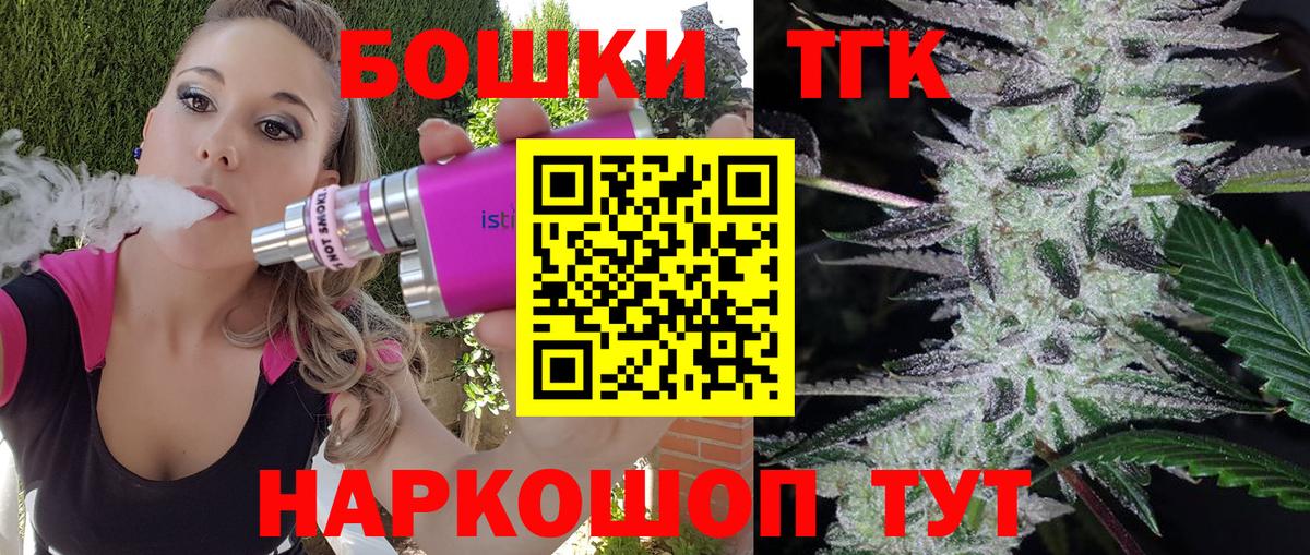 Конопля VHQ  Канабис планчик  Канабис Ganja  Шишки марихуана Bruce Banner  Глазов  Вход с VPN 
